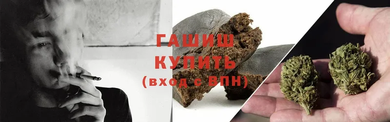 blacksprut ссылки  Буйнакск  Гашиш hashish  купить наркоту 